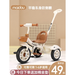 babycare麦豆儿童三轮车宝宝婴儿手推车幼儿脚踏车1-3-5岁小孩童