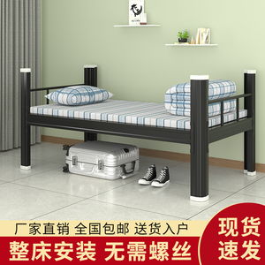 单层铁艺床1.2米1.5米钢架床加厚学生单人员工宿舍铁床公寓双人床