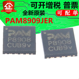 全新原装 PAM8908JER PAM8908 双通道蓝牙耳机功放芯片IC QFN-16