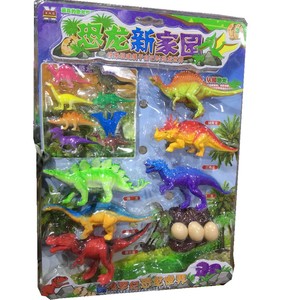 新款大号板装恐龙世界带四只恐龙蛋 静态玩具 欢乐益智玩具