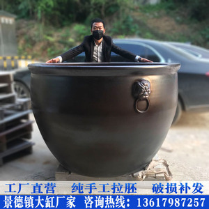 陶瓷大缸仿古平口特大号锦鲤荷花睡莲缸鱼缸庭院大型招财狮耳缸