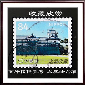 收藏 日本古城堡邮票 日本石川县 金泽城 平山城 信销 C_BDAI_H