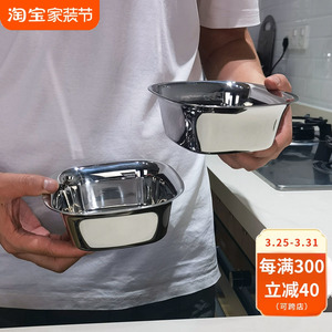 MCOKI麦可厨304不锈钢加厚方形小碗配菜碗水果零食碗高端小料理碗