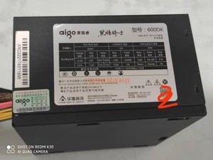 实拍二手Aigo爱国者黑将骑士300W 400W 450W台式机电源8p十6p