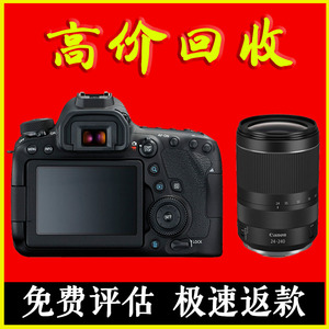 全国上门回收二手相机单反微单镜头卡片机700D A7M3  拍立得估价