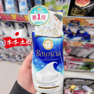日本牛牌COW牛乳石碱沐浴露牛奶bouncia嫩白沐浴乳泡沫持久留香