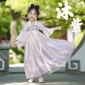 女童汉服儿童女日常古装古风裙公主2024新款夏季紫色连衣裙演出服