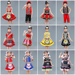 六一哈尼族红山果少数民族服装女儿童哈尼舞蹈服女童苗族服饰彝族
