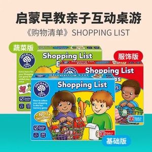 正品英国Orchard Toys 购物清单shopping list 巴士站台儿童桌游