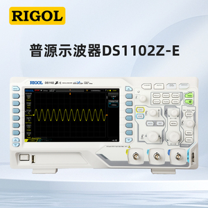 普源RIGOL数字示波器DS1102Z-E双通道100M 200M采样率1G可存储