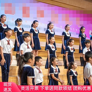 六一儿童表演服装合唱服小学生演出服中学生诗歌朗诵大合唱团衣服