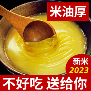 2023年新小黄米沁州黄小米粥有机食用山西农家非特级养胃敖汉杂粮