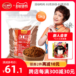 砂糖块 淘宝拼多多热销砂糖块货源拿货 阿里巴巴货源