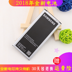 三星Galaxy Mega2原装正品电池SM-G7508Q大容量smg7508q手机电板