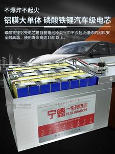 电动车宁德磷酸铁锂锂电池72v60v48v三四轮车通用两轮外卖电瓶35a