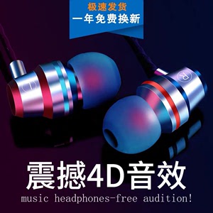 魅族耳机入耳式pro6 MX6 note5 pro7魅蓝e2 6手机通用重低音原装
