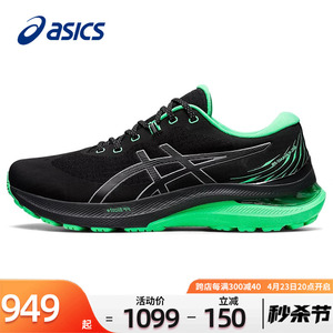 Asics亚瑟士跑步男鞋GEL-KAYANO 29马拉松2024夏款新款缓震运动鞋