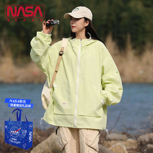 NASA联名荧光浅绿夏季男薄款休闲夹克防紫外线宽松外套防晒衣男款