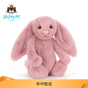 英国Jellycat害羞粉色郁金香邦尼兔公仔毛绒玩具安抚玩偶睡觉抱枕
