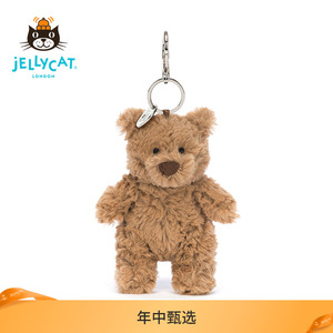 英国Jellycat巴塞罗熊手袋挂饰毛绒玩具包包挂饰钥匙扣小熊挂件