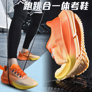 夏季飞马37代zoom跑鞋体考运动鞋学生网布专业跑步鞋男女鞋情侣款