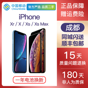 【二手】Apple/苹果 iPhone XR 苹果XSMax 苹果XS 苹果X 4G手机