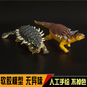 仿真动物模型侏罗纪恐龙儿童礼物套装玩具软胶埃德蒙顿甲龙坦克龙