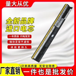 适用联想IdeaPad S400 S410 S415 S405 S310 L12S4Z01 笔记本电池