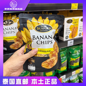 泰国进口 吉拉蓬香蕉脆片水果干竖切香蕉片干紫薯片干休闲零食