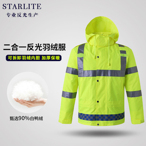 反光雨衣新式交通巡逻警示服摩托车棉衣荧光黄骑行羽绒服防水外套