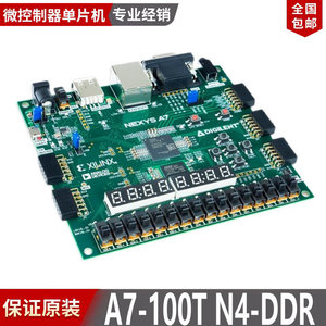 Nexys A7-100T N4-DDR Xilinx FPGA RISC-V 开发板 XUP Digilent