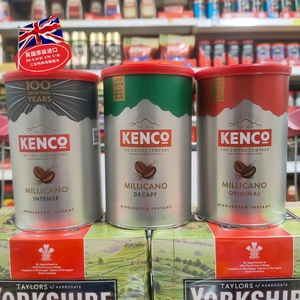 现货 英国原装Kenco美式咖啡 冻干速溶无糖低热脱脂深度/中度烘焙