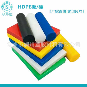 蓝色HDPE棒 常州高密度聚乙烯板棒厂家 耐磨HDPE棒 PE-500塑料棒