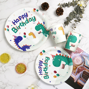 一次性卡通餐具恐龙主题派对生日聚会野餐餐具一次性彩色纸盘纸杯
