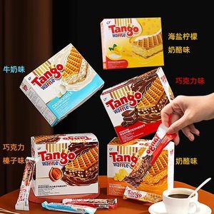 印尼进口 Tango探戈咔咔脆威化饼干巧克力榛子味夹心小吃休闲食品