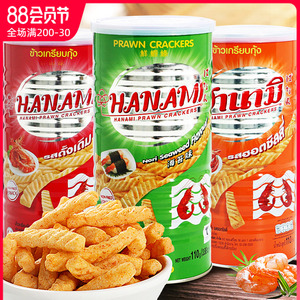 泰国进口卡乐美原味辣味海苔味虾条网红休闲膨化小零食品110g*3罐