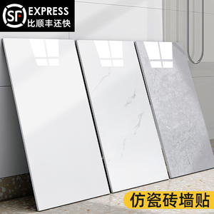 仿瓷砖墙贴自粘3d墙面装饰遮丑墙板墙纸防水防潮卫生间贴纸铝塑板