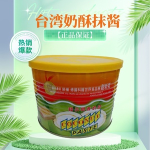 中国台湾风味福泛福汎椰香奶酥酱抹酱1.8kg 烘培果酱面包吐司调味