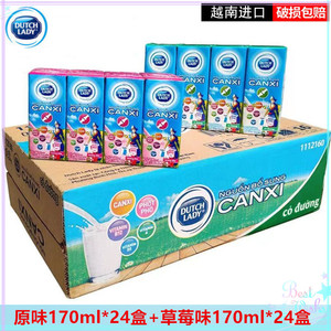 越南进口子母奶170ML原味x24支（6排）+草莓味x24支（6排）整箱