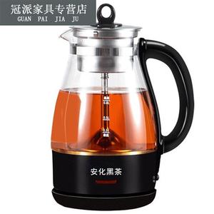 翔海跃鑫【安化】 煮茶壶全自动电煮茶壶 直身钢盖黑色 煮茶器