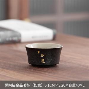 麦奇翔黑陶描金方圆杯 陶瓷单个小主人杯 单杯品茗杯个人专用泡茶