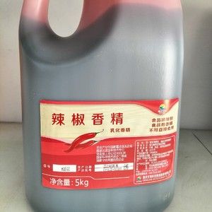 现货晨光水溶E60油溶辣椒红5kg食品添加剂E100着色易溶水辣椒香精