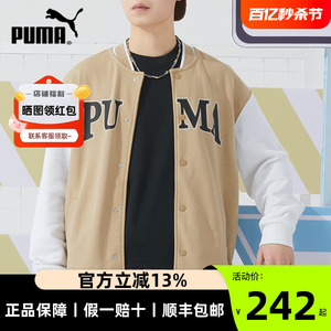 PUMA彪马外套男装春秋款棒球服开衫夹克运动休闲上衣 681267