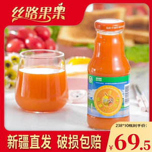 神内胡萝卜汁新疆特产蔬菜汁番茄石榴绿色食品轻断食代餐果汁饮料