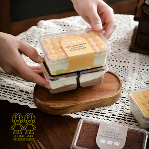 透明网红提拉米苏小甜点盒网红烘焙千层巧克力蛋糕木糠豆乳包装盒