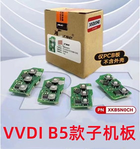 适用于VVDI子机B5款3键无积分单独线路板子B5款子机云雀手持机MAX