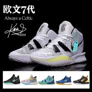 耐克官网欧文7篮球鞋男数学公式实战气垫耐磨球鞋low5休闲运动鞋
