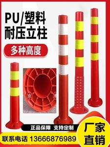 包邮塑料警示柱PU弹力柱隔离桩镀锌钢管反光柱不锈钢警示柱可定制