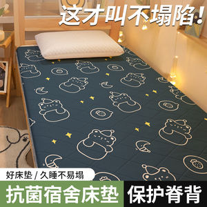 学生宿舍床垫软垫寝室榻榻米褥子新款夏季加厚垫被家用单人折叠yf