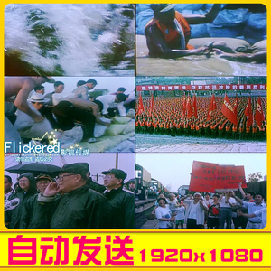 1998年解放军武警部队抗洪救灾抢险洪水众志成城宣传片视频素材
